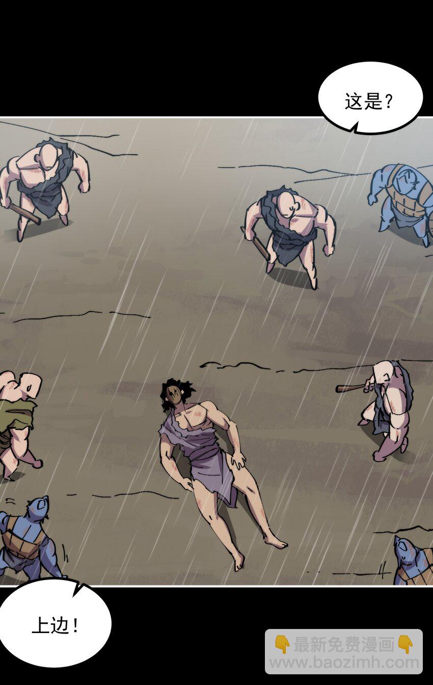 57 GOD IS A GIRL(1/2)-第57话