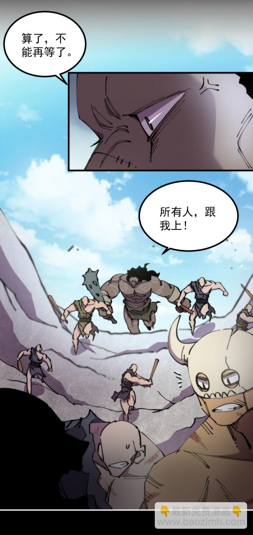 57 GOD IS A GIRL(1/2)-第57话