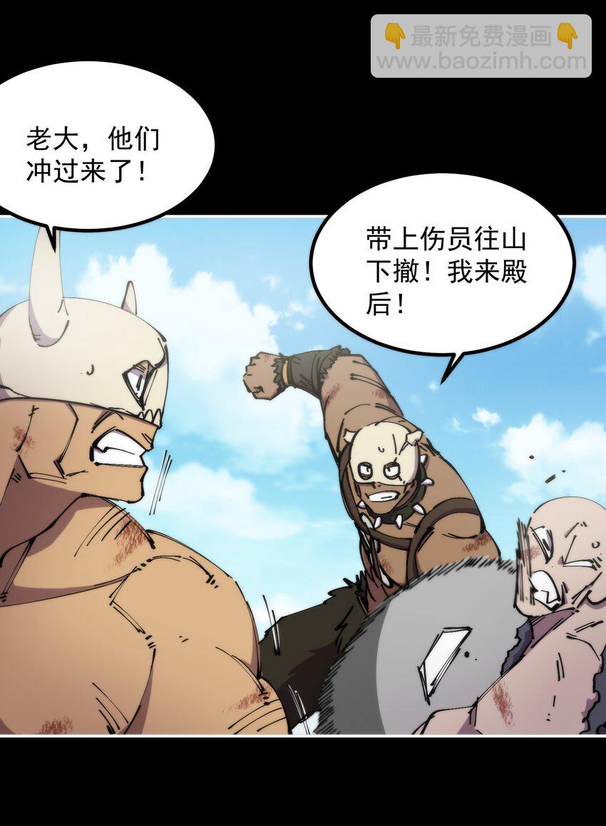 57 GOD IS A GIRL(1/2)-第57话