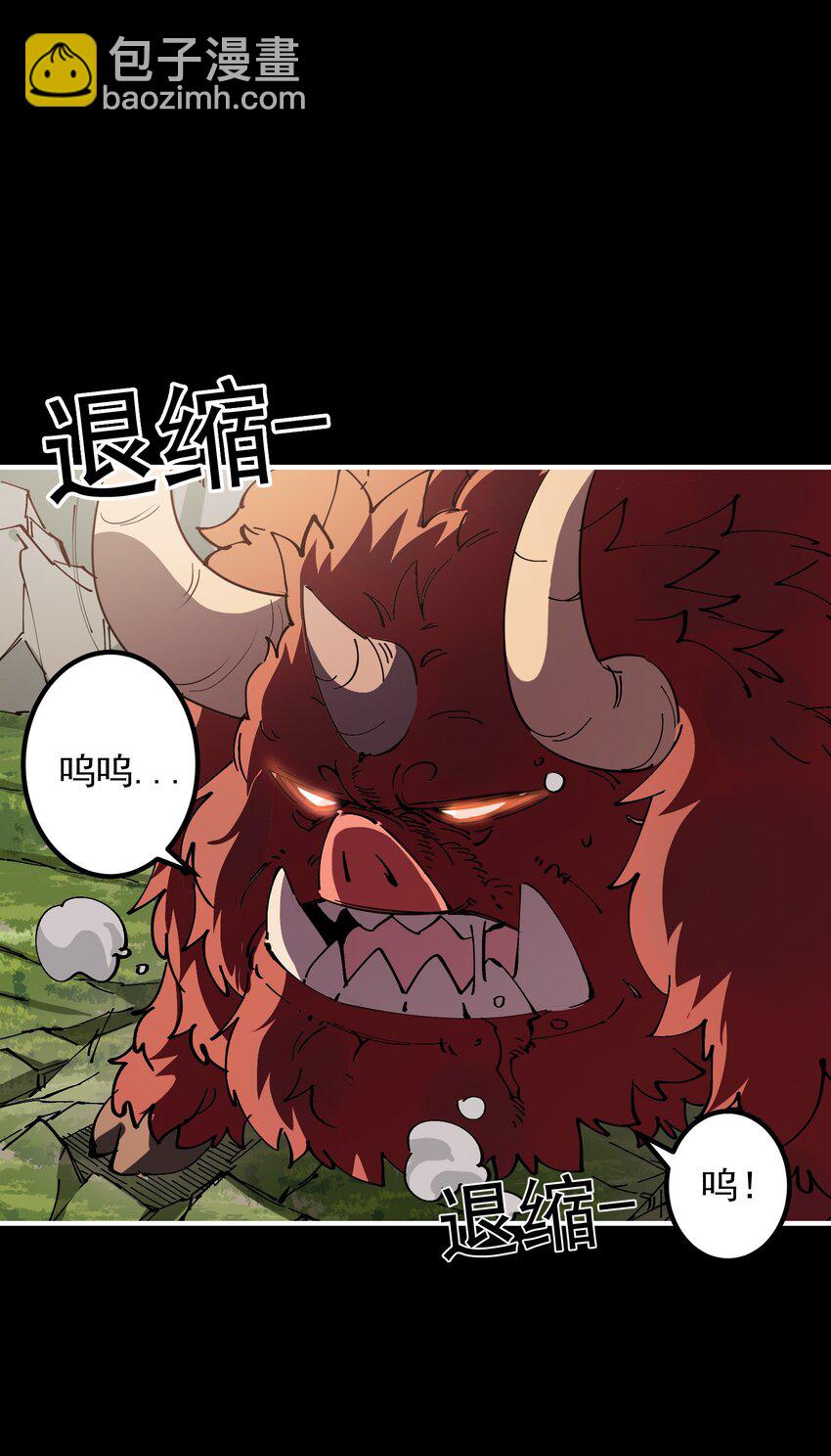 07 原始生活的第一桶猪(1/2)-第7话