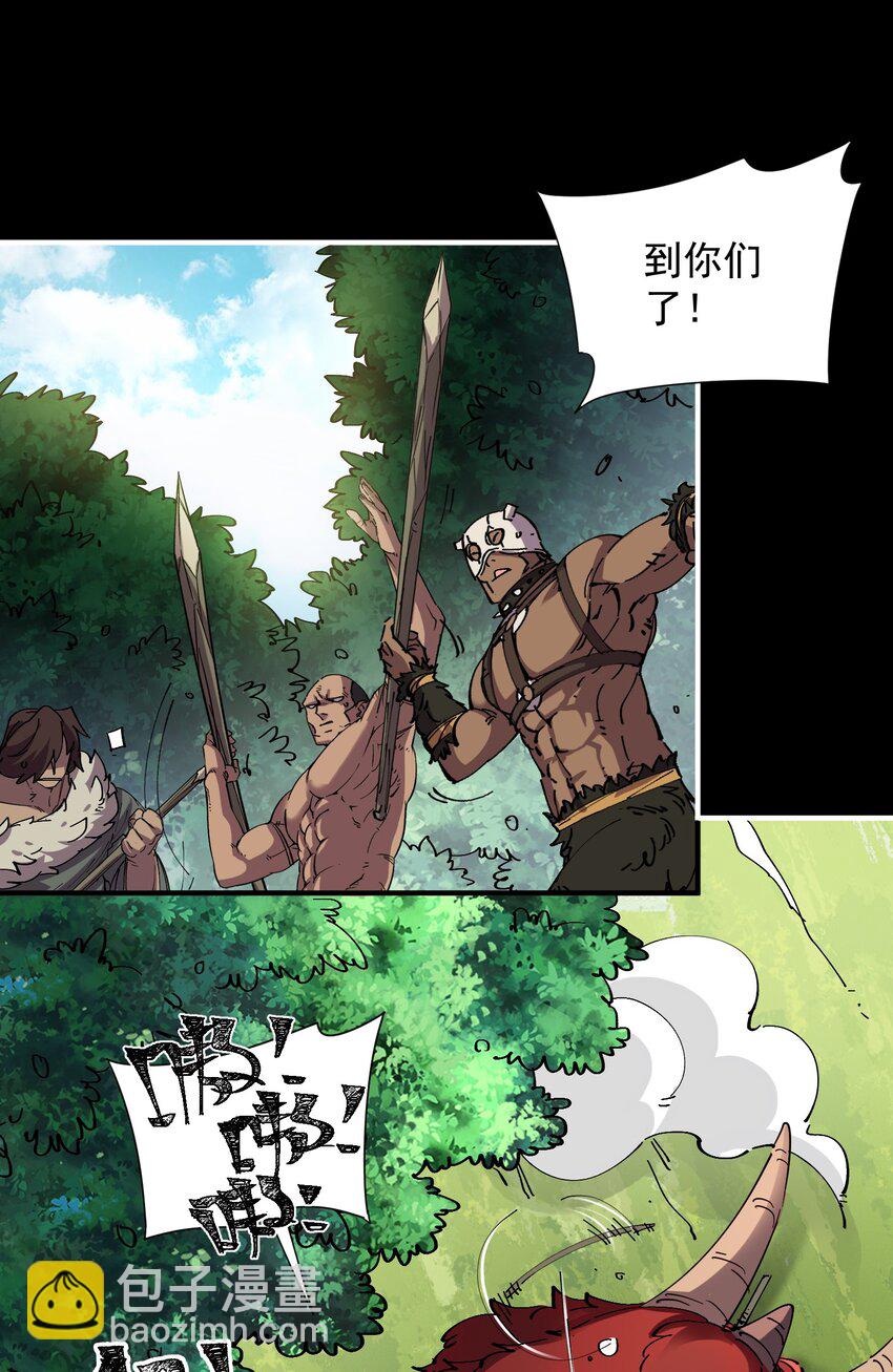 07 原始生活的第一桶猪(1/2)-第7话