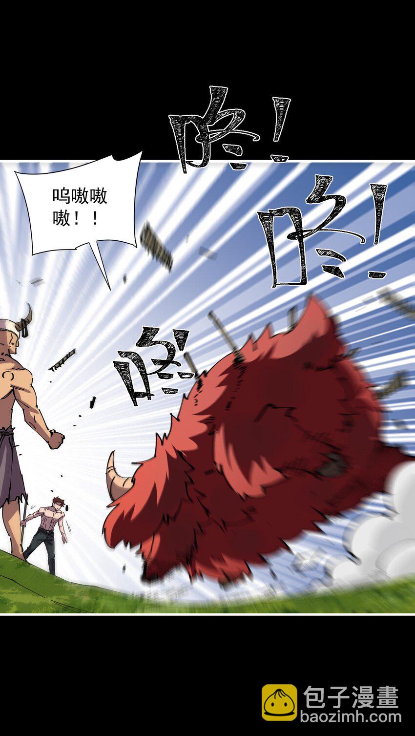 07 原始生活的第一桶猪(1/2)-第7话