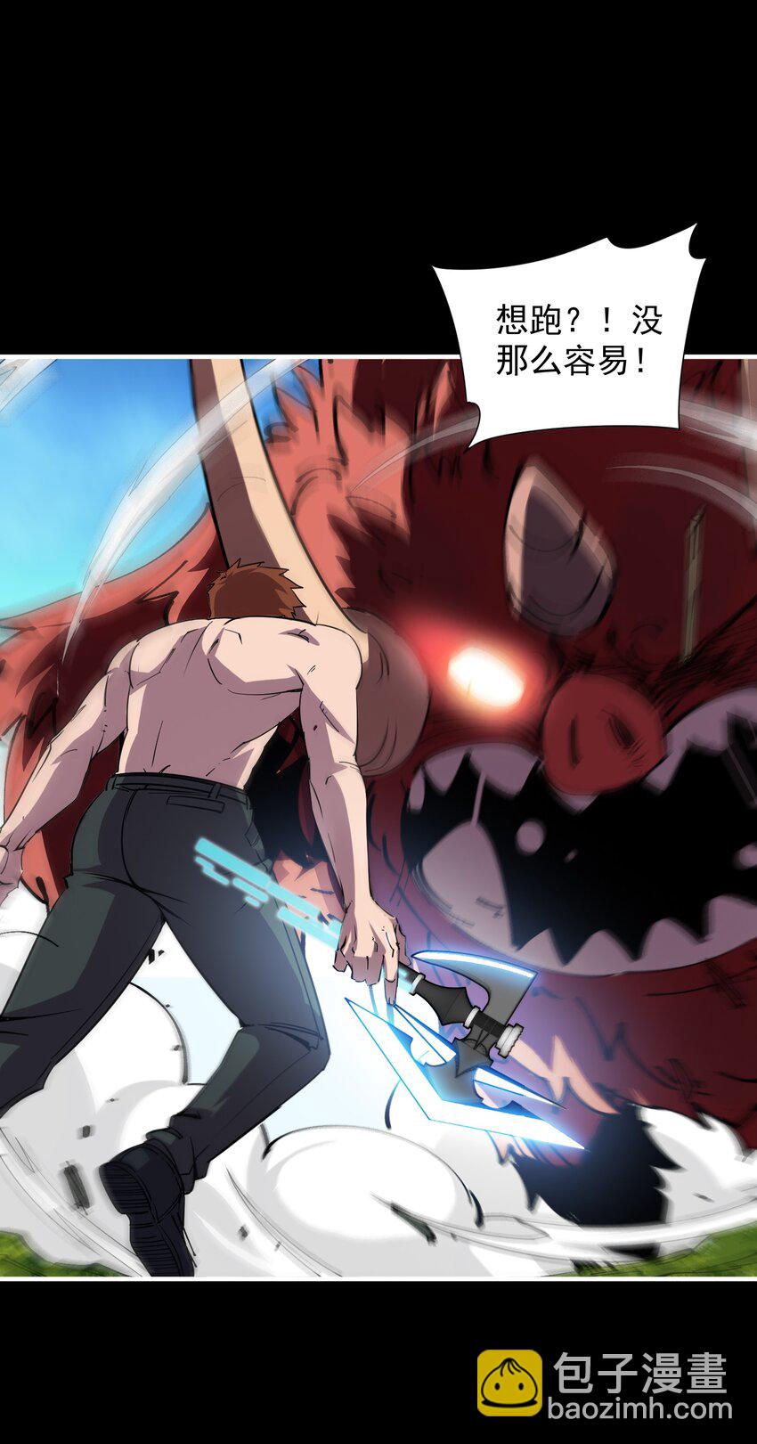 07 原始生活的第一桶猪(1/2)-第7话