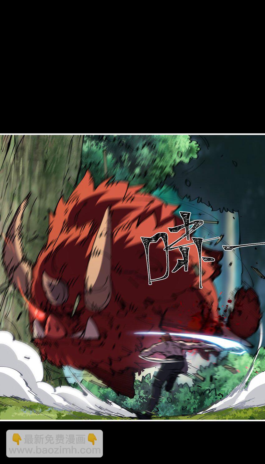 07 原始生活的第一桶猪(1/2)-第7话