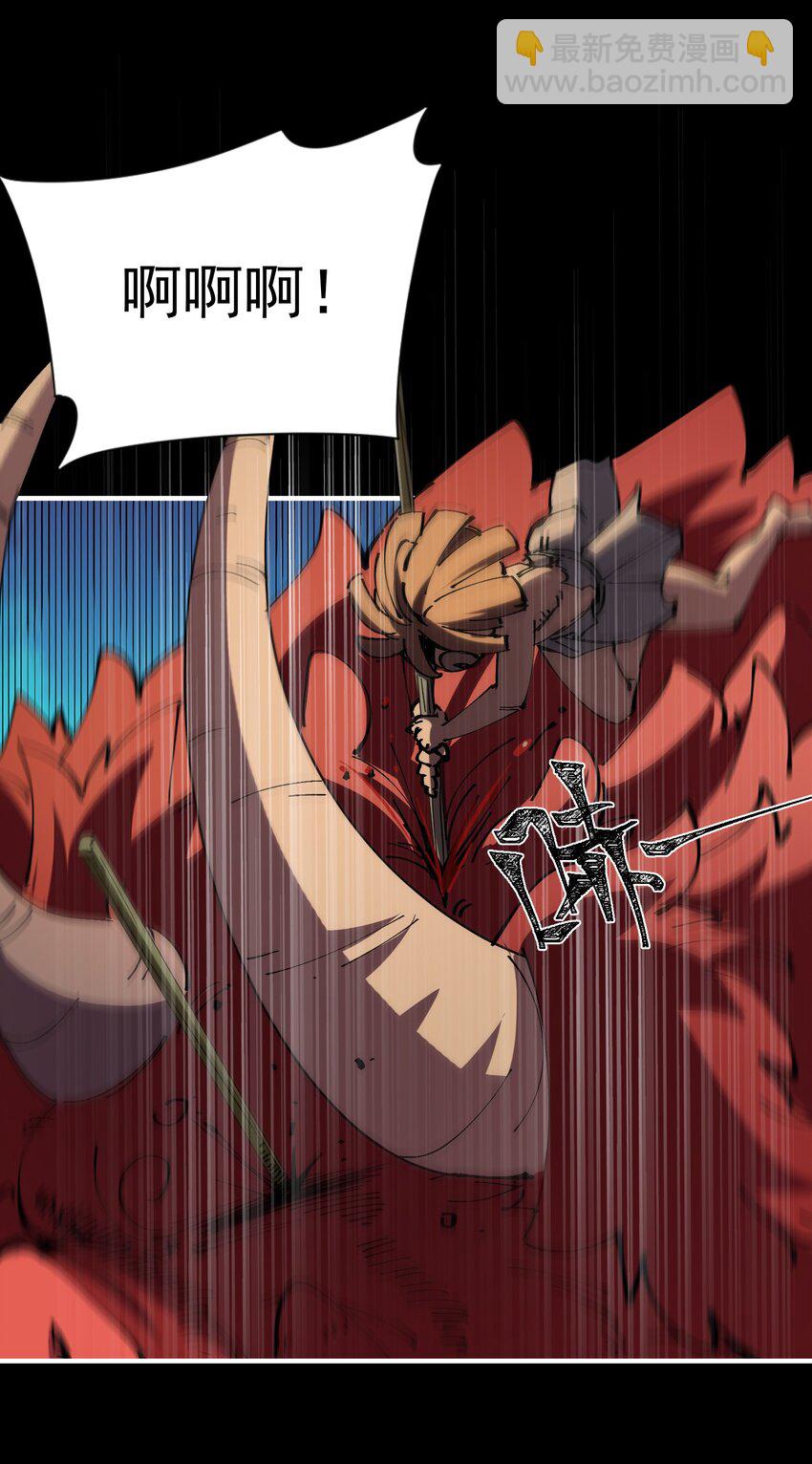 07 原始生活的第一桶猪(1/2)-第7话