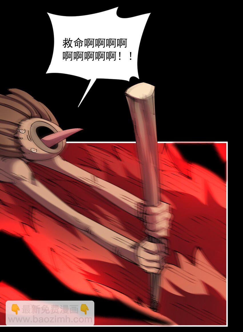 07 原始生活的第一桶猪(1/2)-第7话