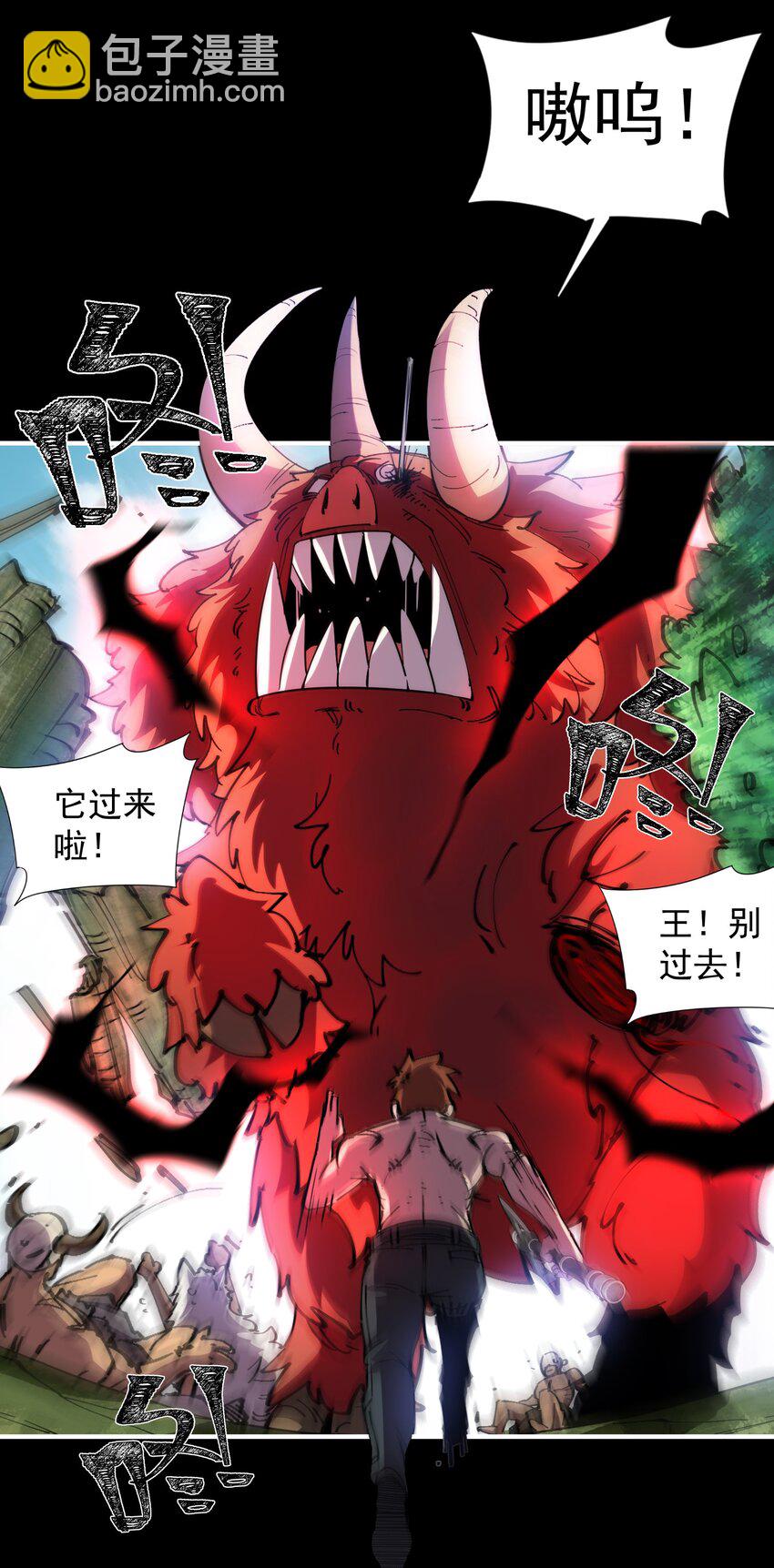 07 原始生活的第一桶猪(1/2)-第7话