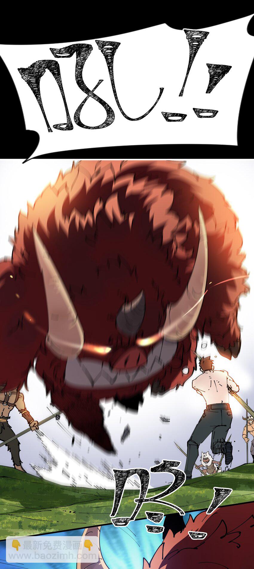 07 原始生活的第一桶猪(1/2)-第7话