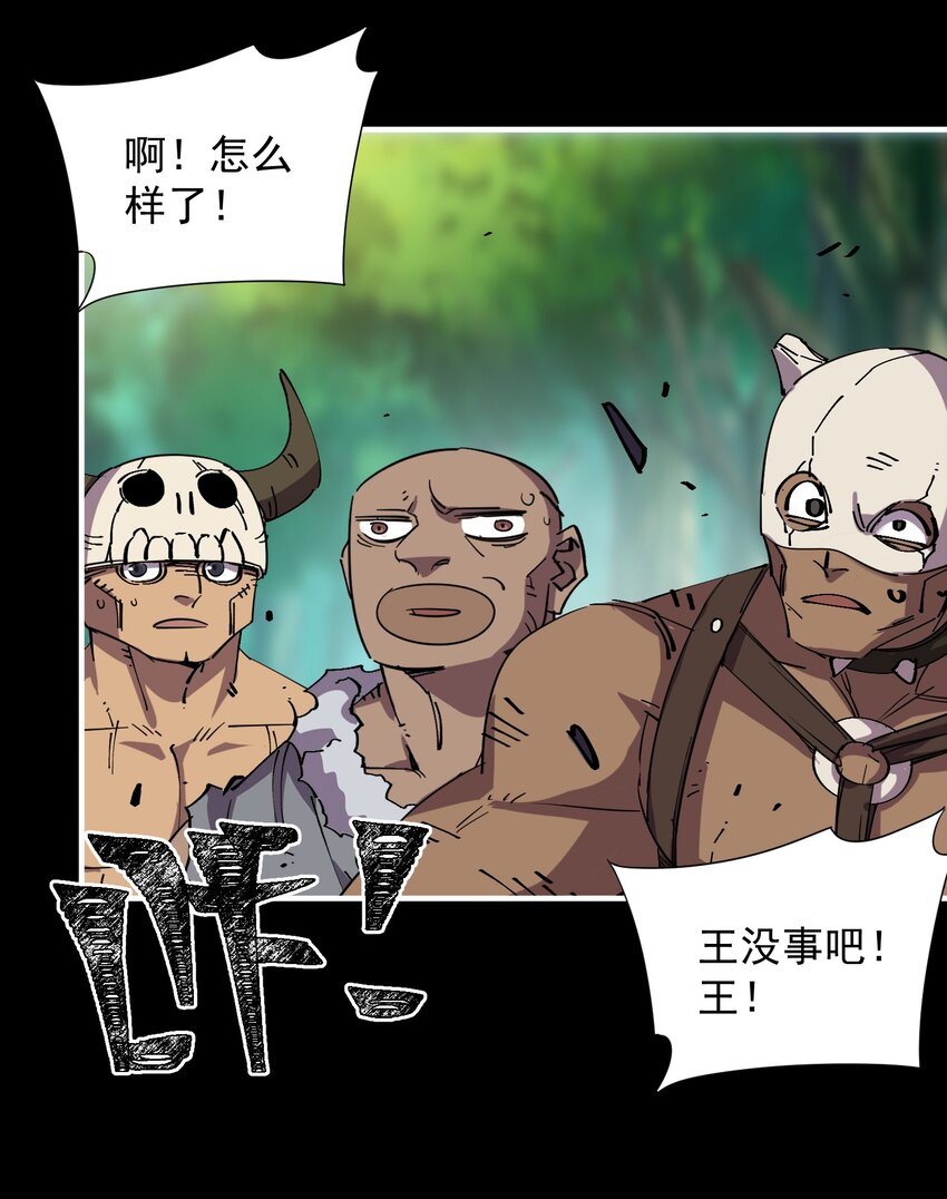 07 原始生活的第一桶猪(1/2)-第7话