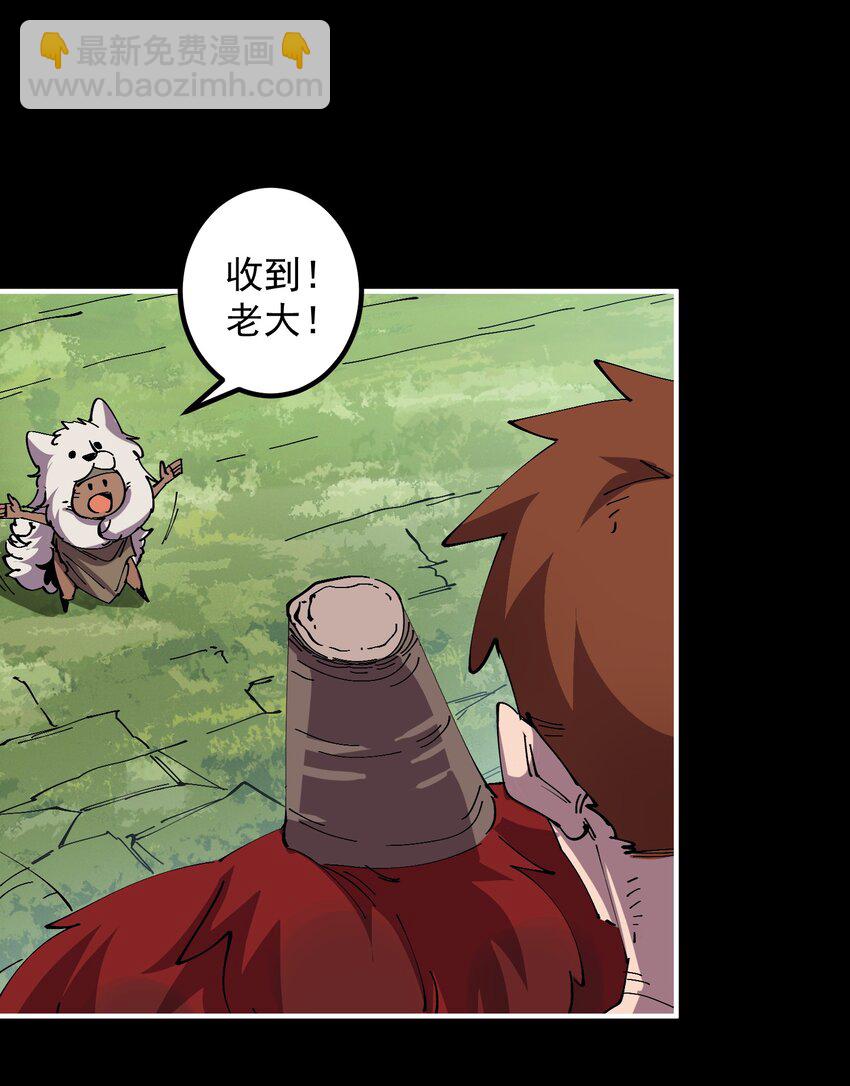 07 原始生活的第一桶猪(1/2)-第7话