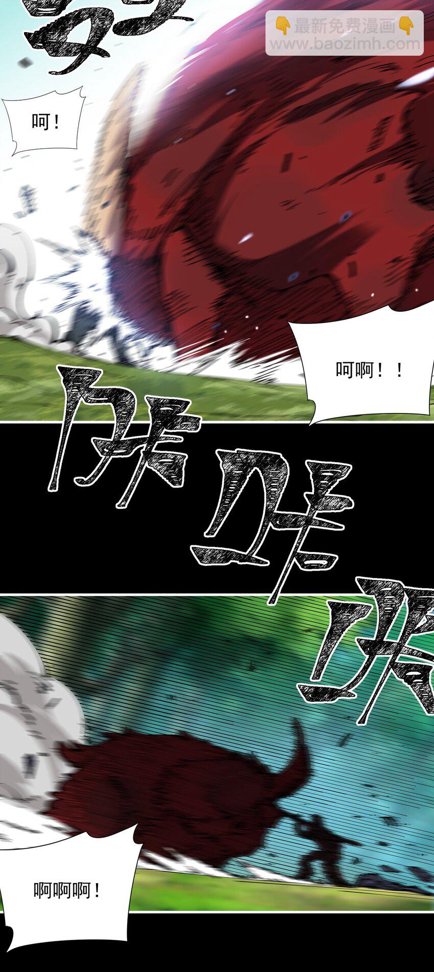 07 原始生活的第一桶猪(1/2)-第7话