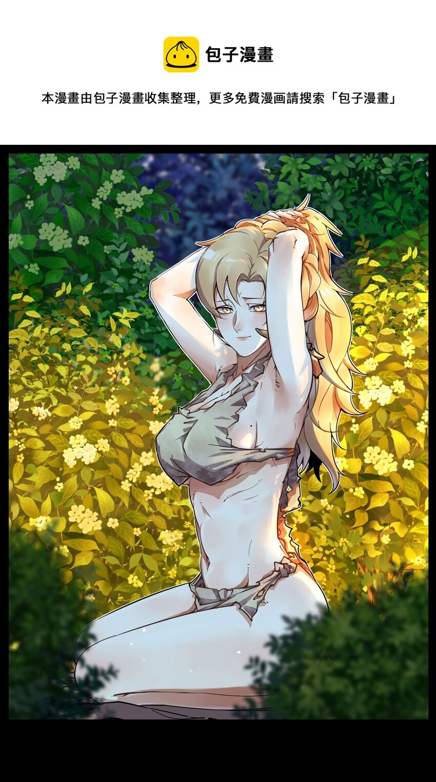 09 大王giegie，你不心疼我们吗？(1/2)-第9话