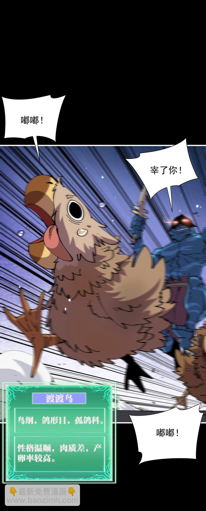 09 大王giegie，你不心疼我们吗？(1/2)-第9话