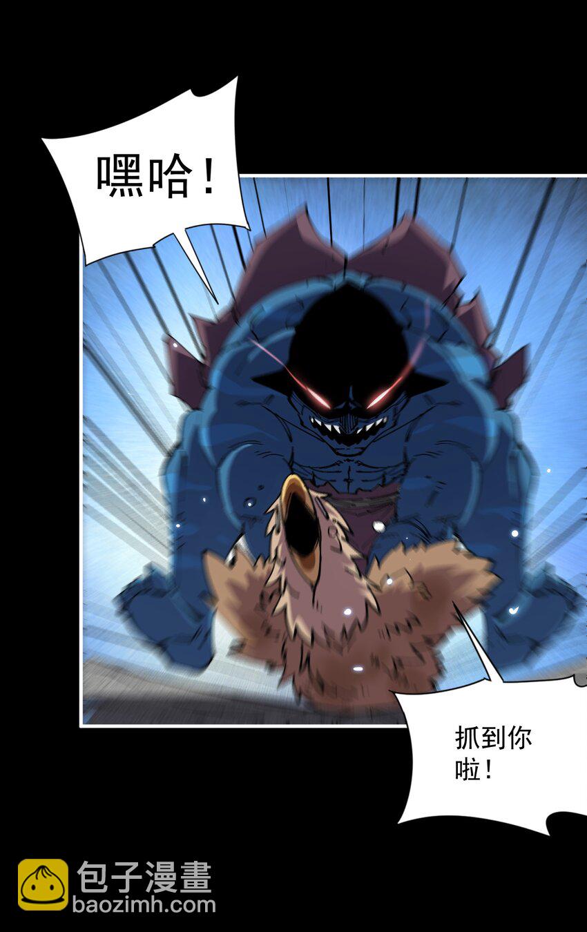 09 大王giegie，你不心疼我们吗？(1/2)-第9话