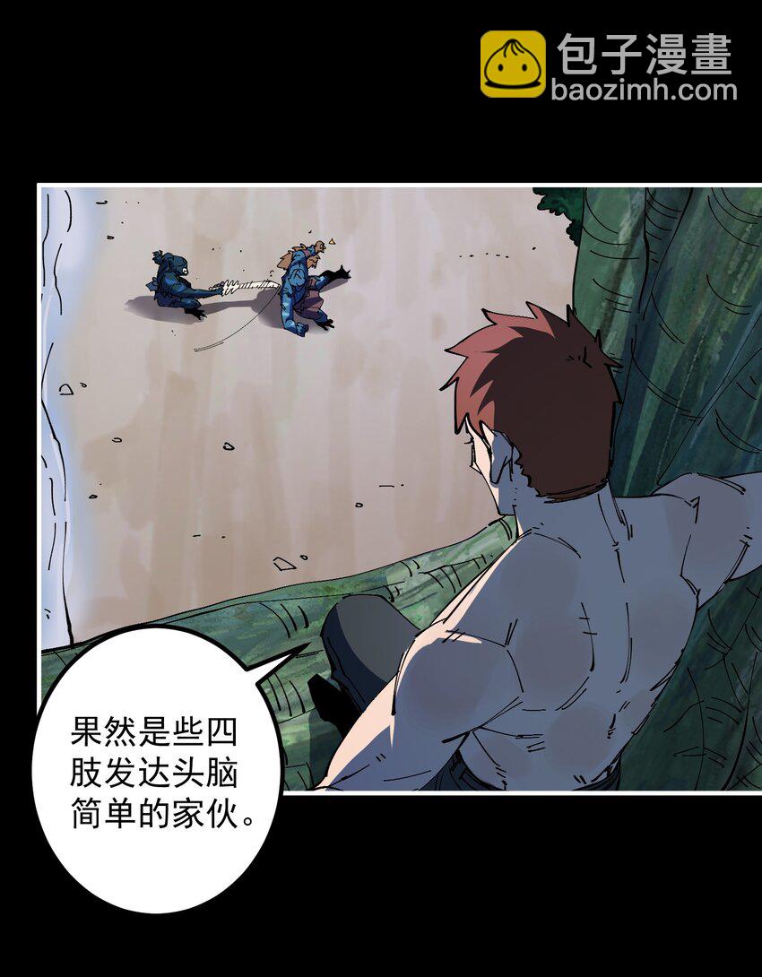 09 大王giegie，你不心疼我们吗？(1/2)-第9话