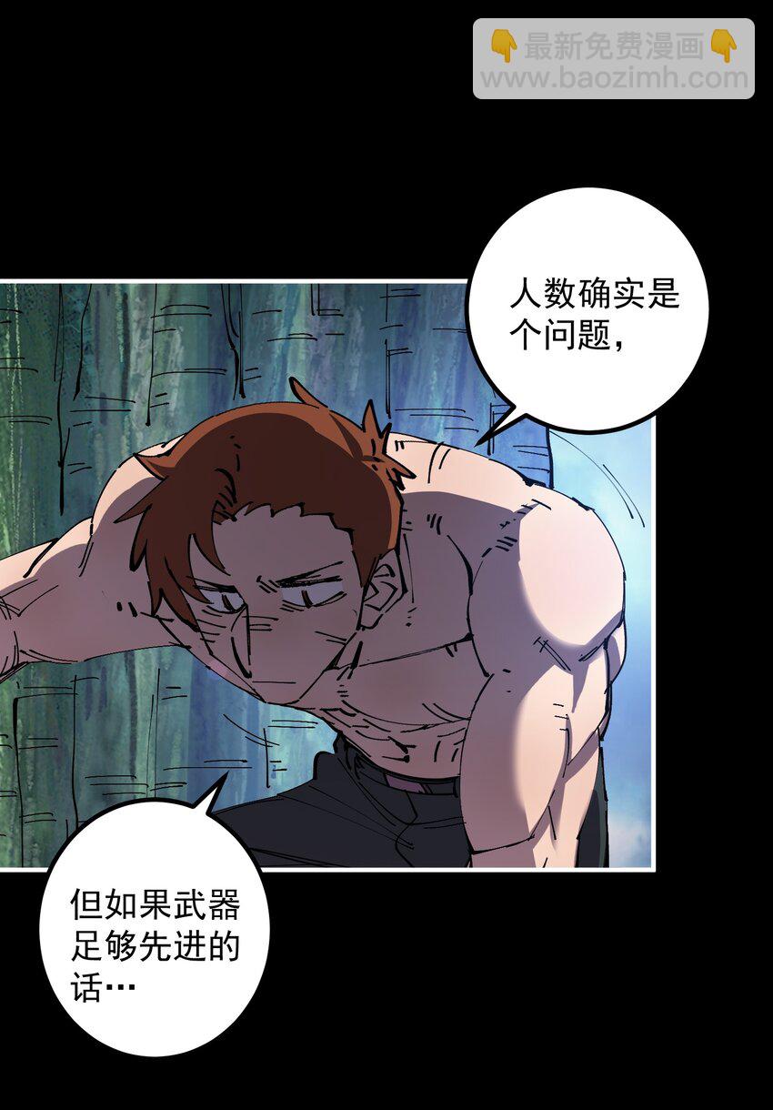 09 大王giegie，你不心疼我们吗？(1/2)-第9话