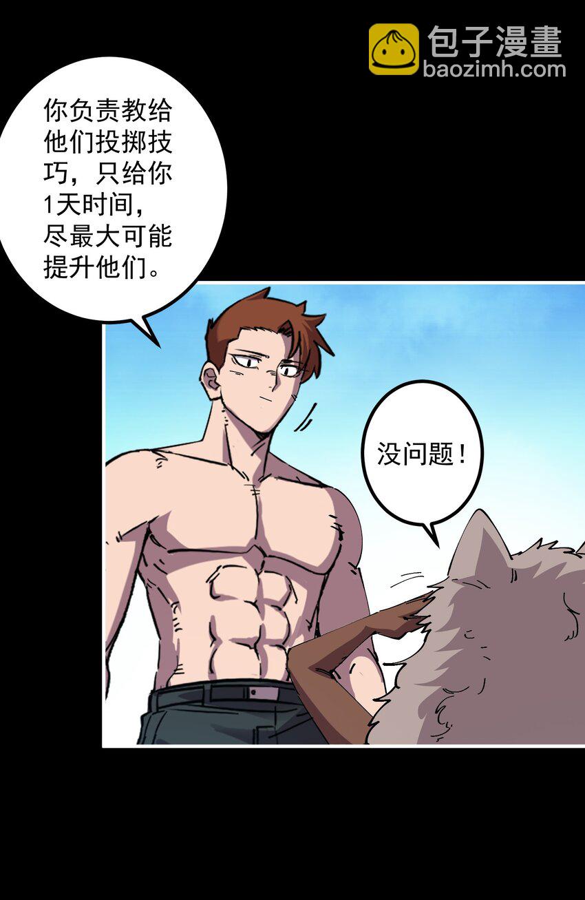 09 大王giegie，你不心疼我们吗？(1/2)-第9话