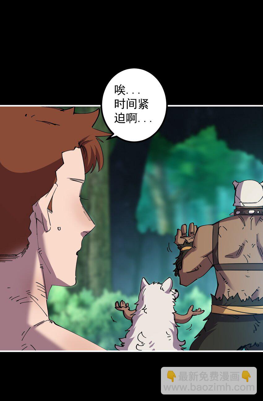 09 大王giegie，你不心疼我们吗？(1/2)-第9话