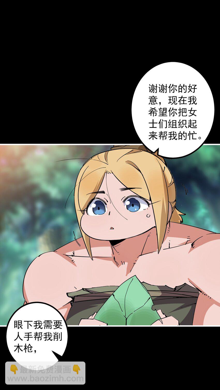 09 大王giegie，你不心疼我们吗？(1/2)-第9话