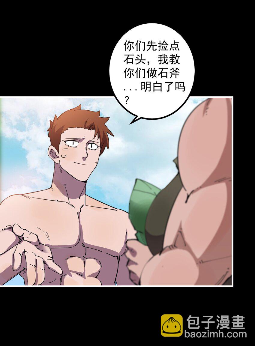 09 大王giegie，你不心疼我们吗？(1/2)-第9话