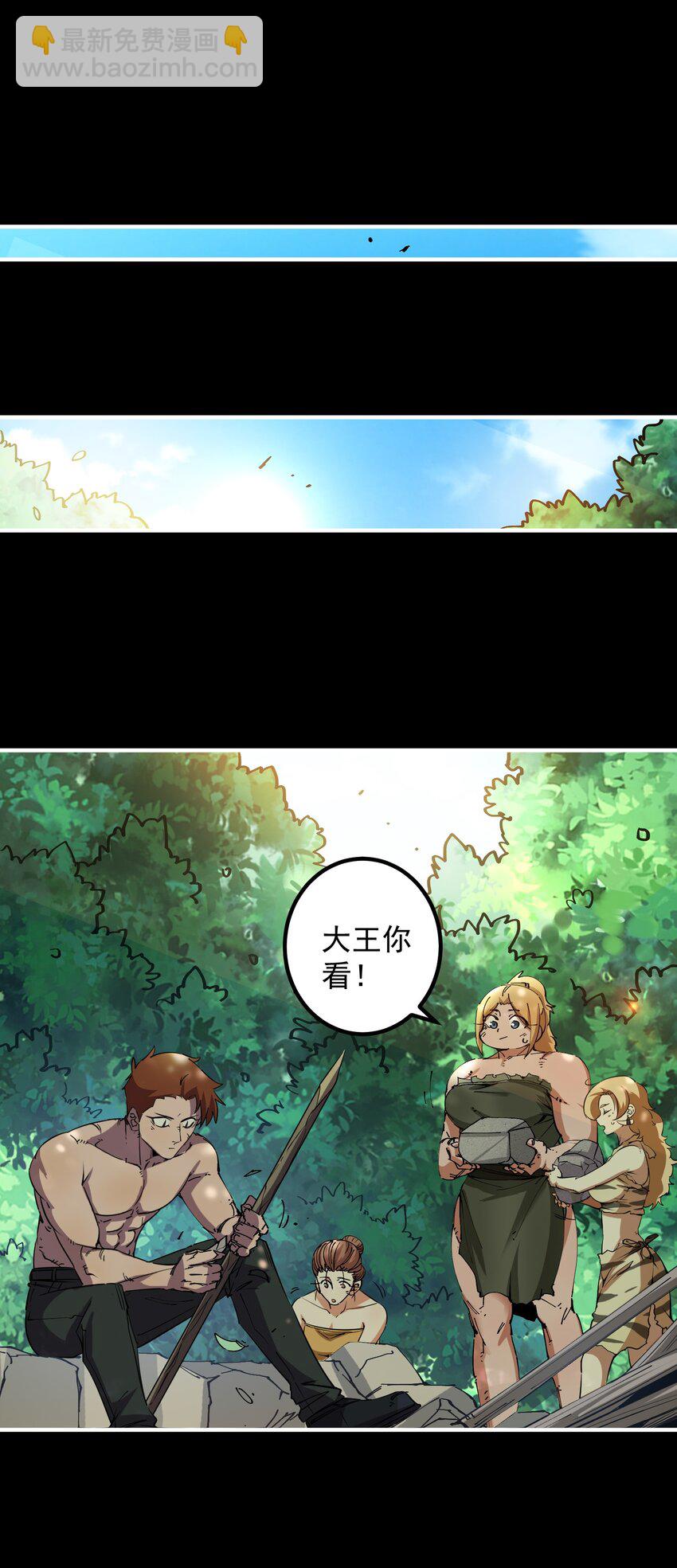 09 大王giegie，你不心疼我们吗？(1/2)-第9话