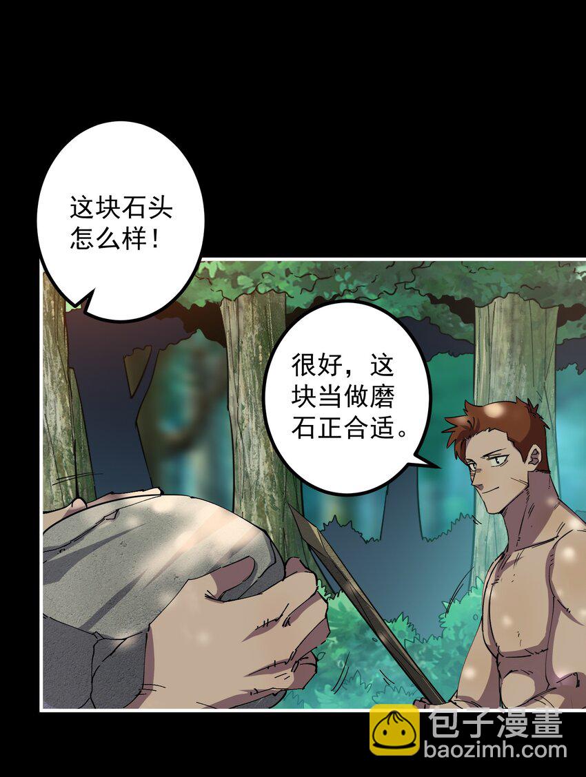 09 大王giegie，你不心疼我们吗？(1/2)-第9话