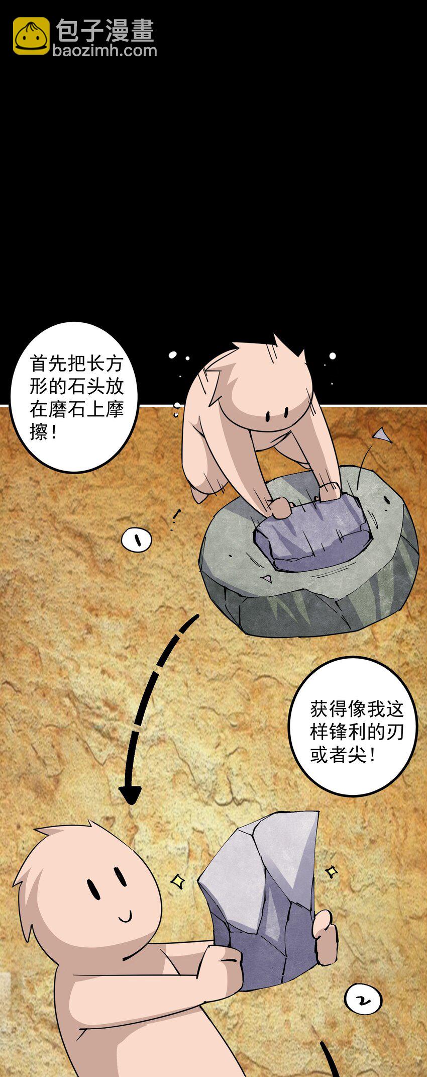 09 大王giegie，你不心疼我们吗？(1/2)-第9话