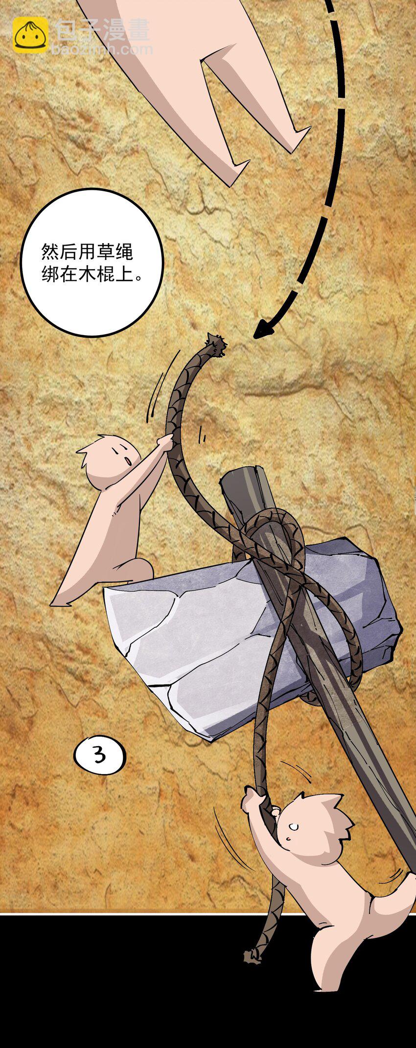 09 大王giegie，你不心疼我们吗？(1/2)-第9话