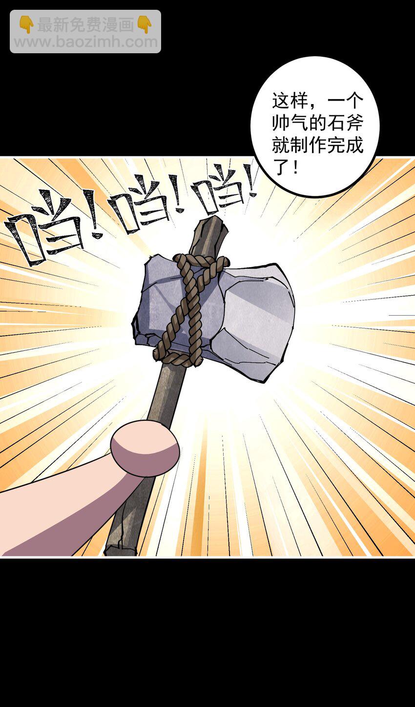 09 大王giegie，你不心疼我们吗？(1/2)-第9话