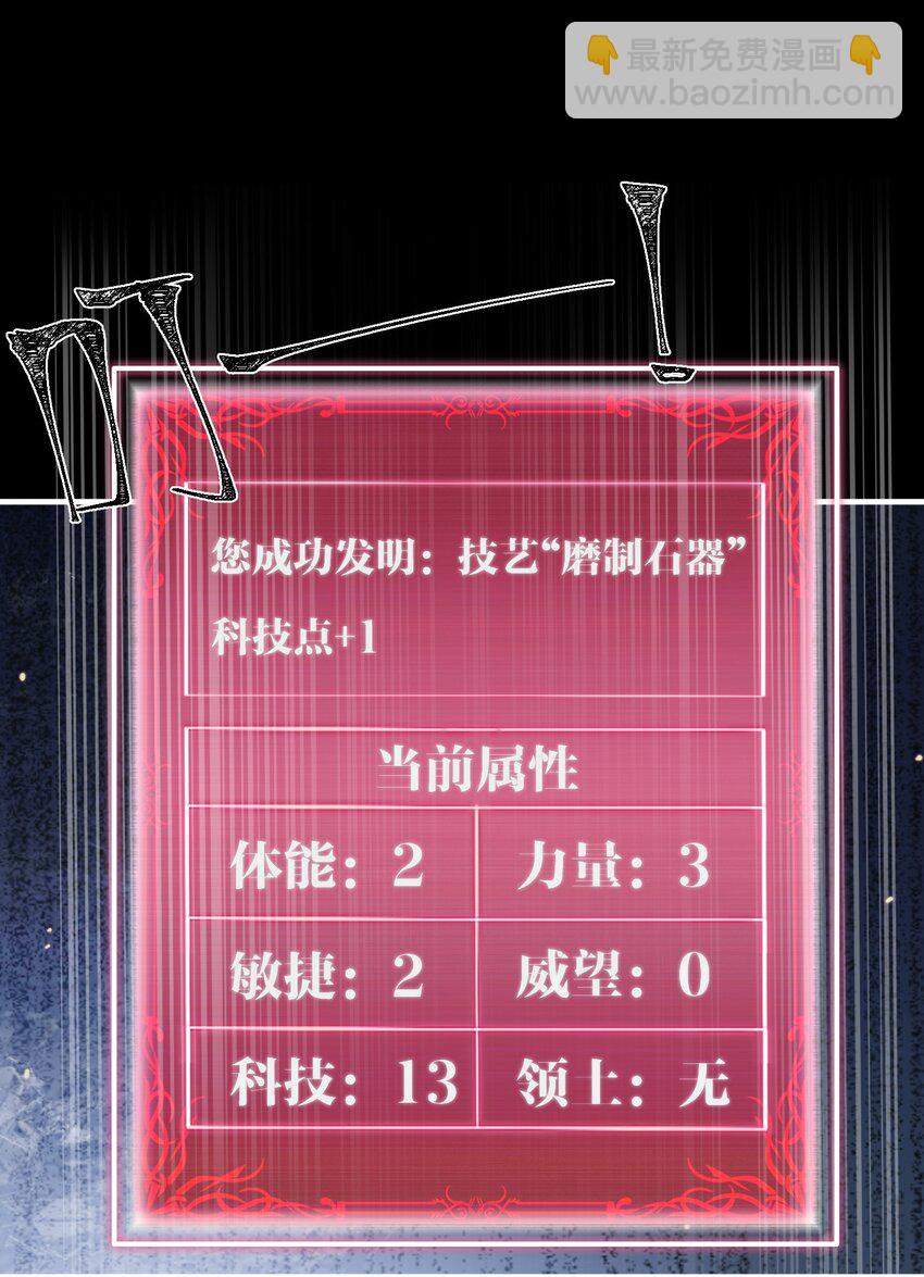 09 大王giegie，你不心疼我们吗？(1/2)-第9话