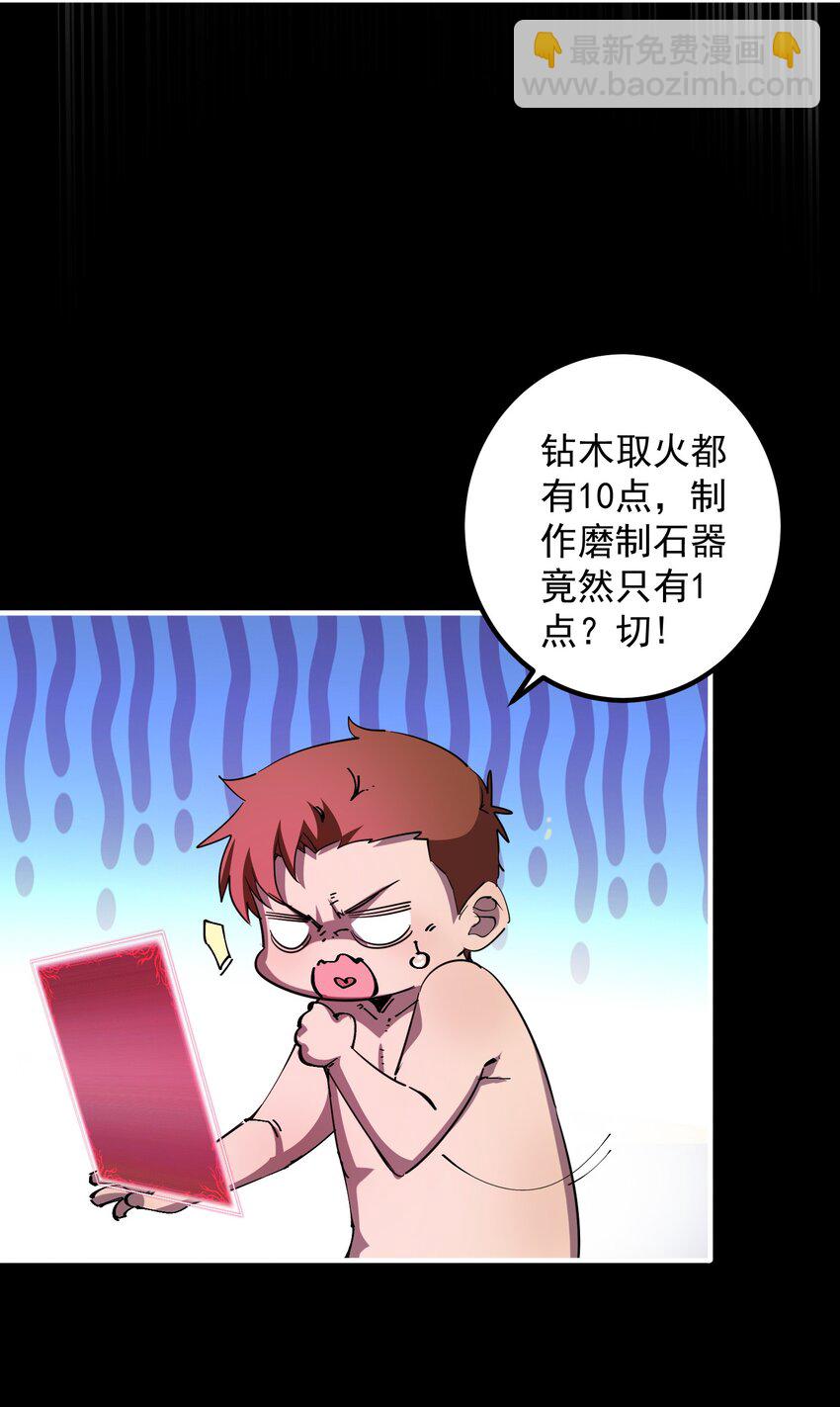 09 大王giegie，你不心疼我们吗？(1/2)-第9话