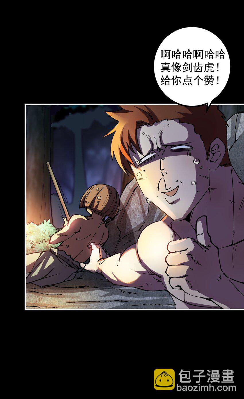 09 大王giegie，你不心疼我们吗？(1/2)-第9话