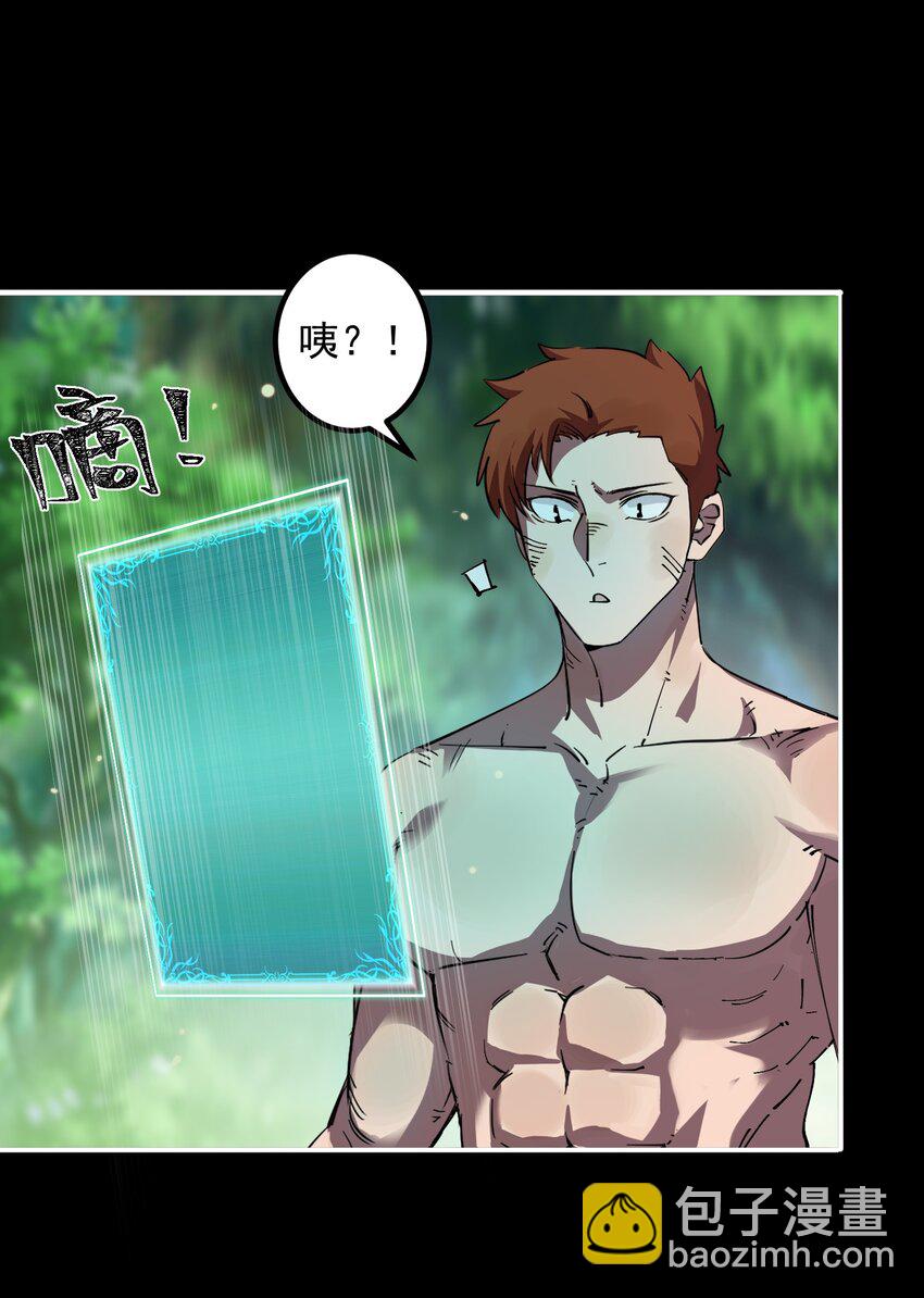 09 大王giegie，你不心疼我们吗？(1/2)-第9话