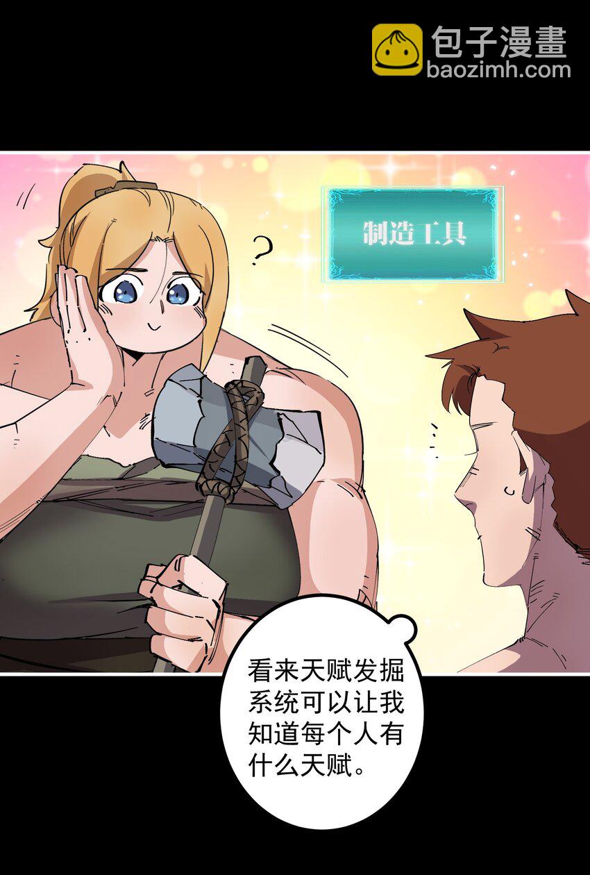 09 大王giegie，你不心疼我们吗？(1/2)-第9话