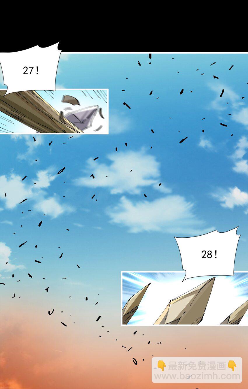 09 大王giegie，你不心疼我们吗？(1/2)-第9话