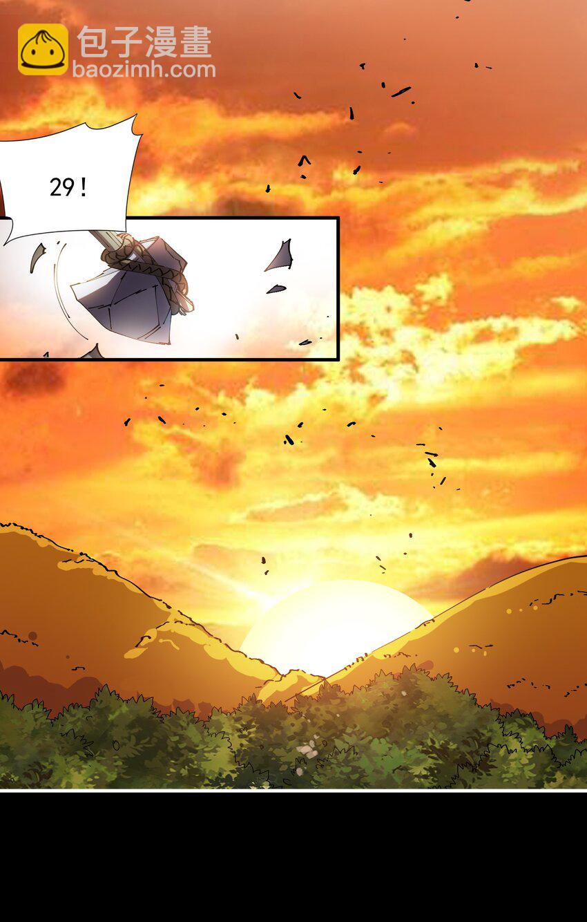 09 大王giegie，你不心疼我们吗？(1/2)-第9话