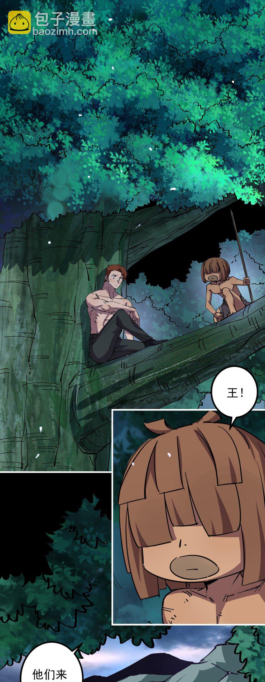 09 大王giegie，你不心疼我们吗？(1/2)-第9话