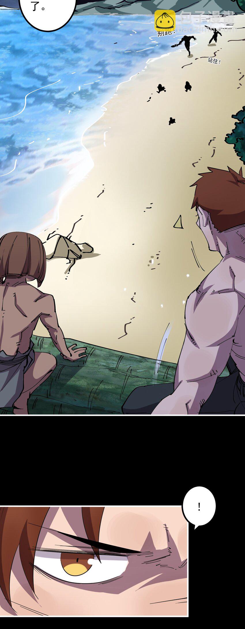 09 大王giegie，你不心疼我们吗？(1/2)-第9话