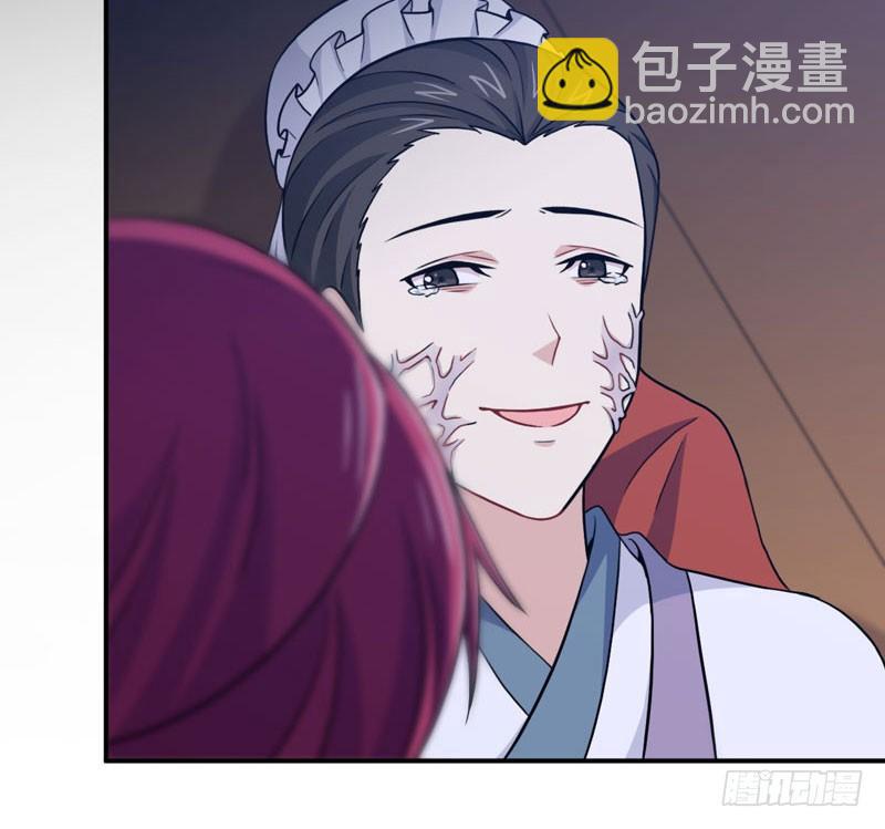 原来(1/2)-第11话