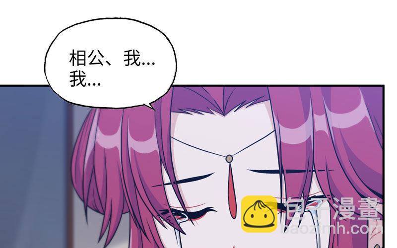 原来(1/2)-第11话