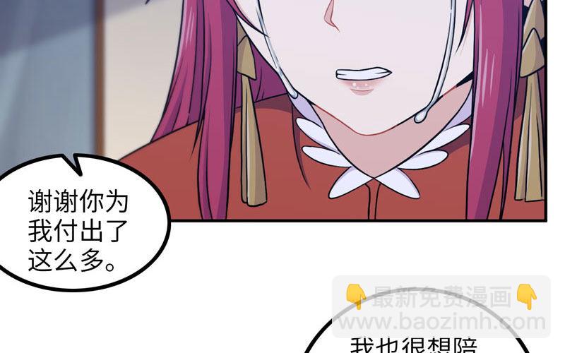 原来(1/2)-第11话