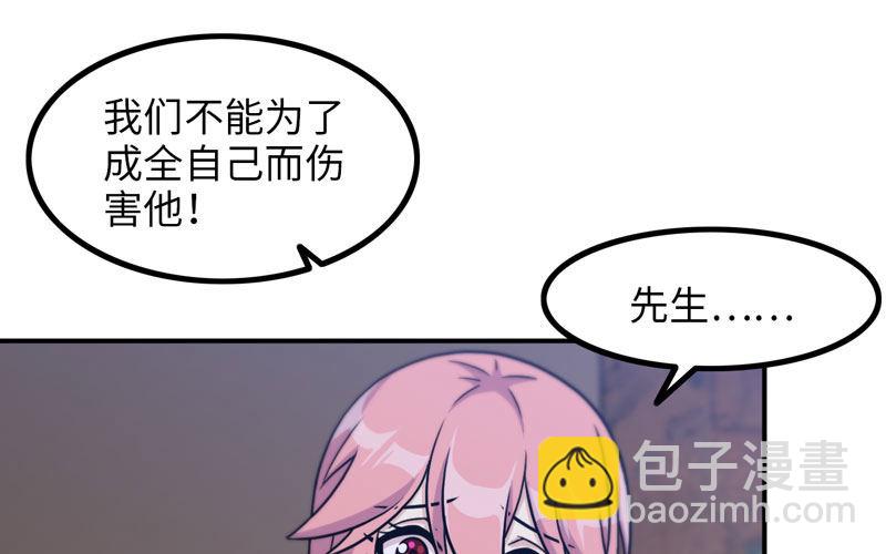 原来(1/2)-第11话