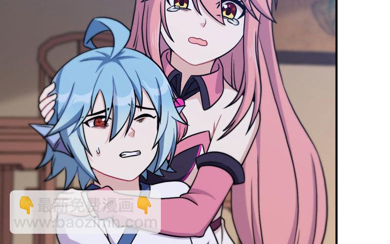 原来(1/2)-第11话