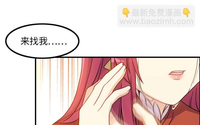 原来(1/2)-第11话