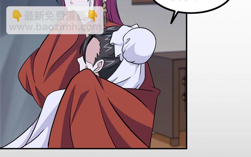 原来(1/2)-第11话