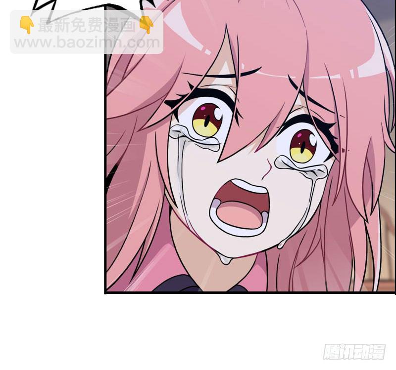 原来(1/2)-第11话