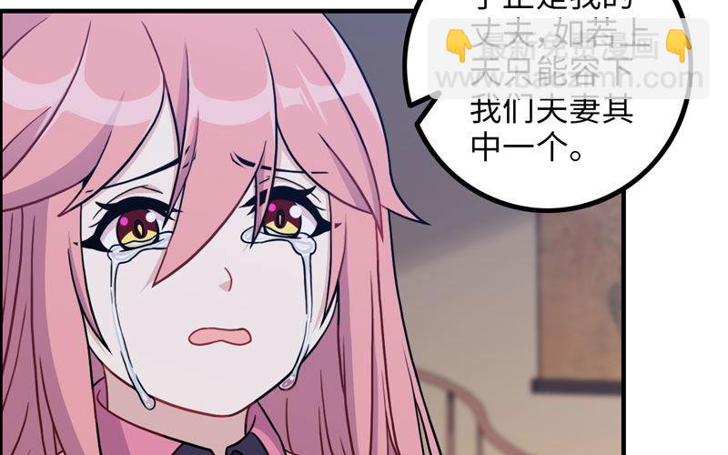 原来(1/2)-第11话