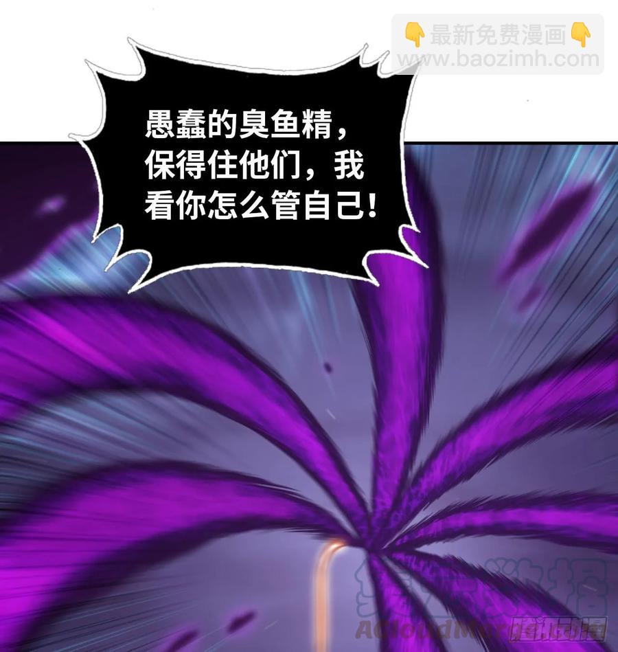 80-骗你的啦(1/2)-第89话