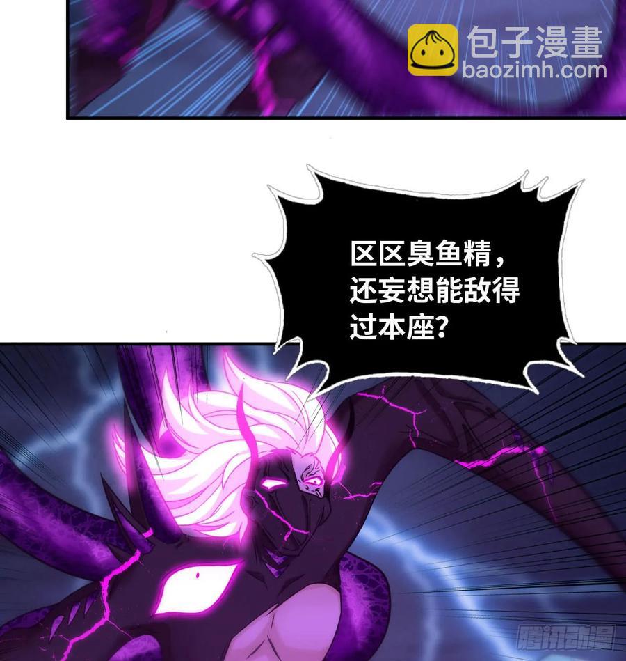 80-骗你的啦(1/2)-第89话