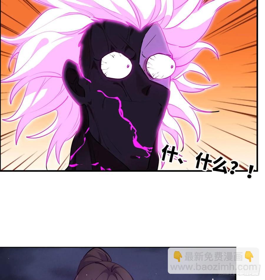 80-骗你的啦(1/2)-第89话